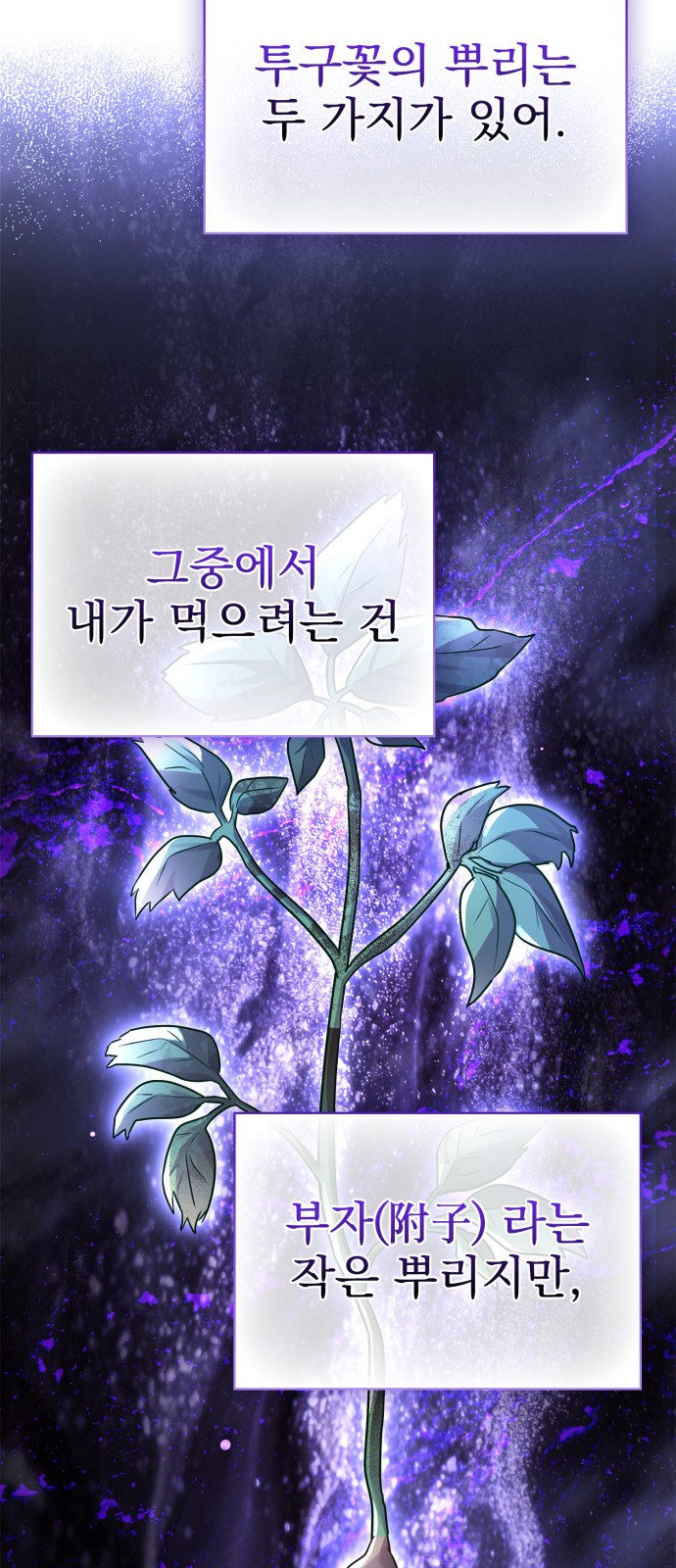 105 페이지