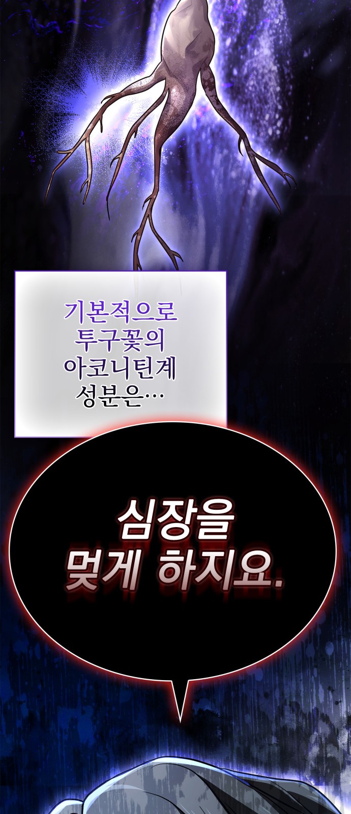 106 페이지
