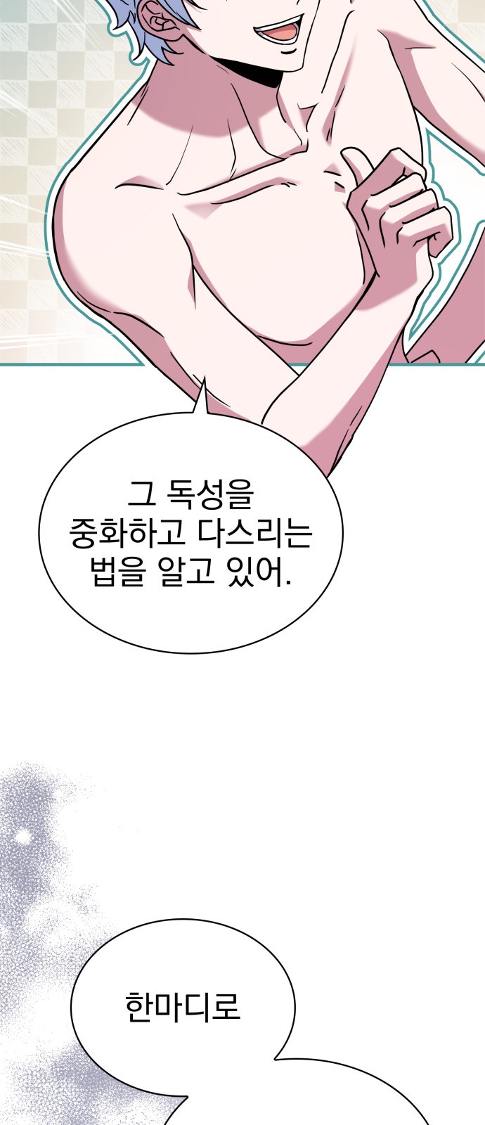 109 페이지