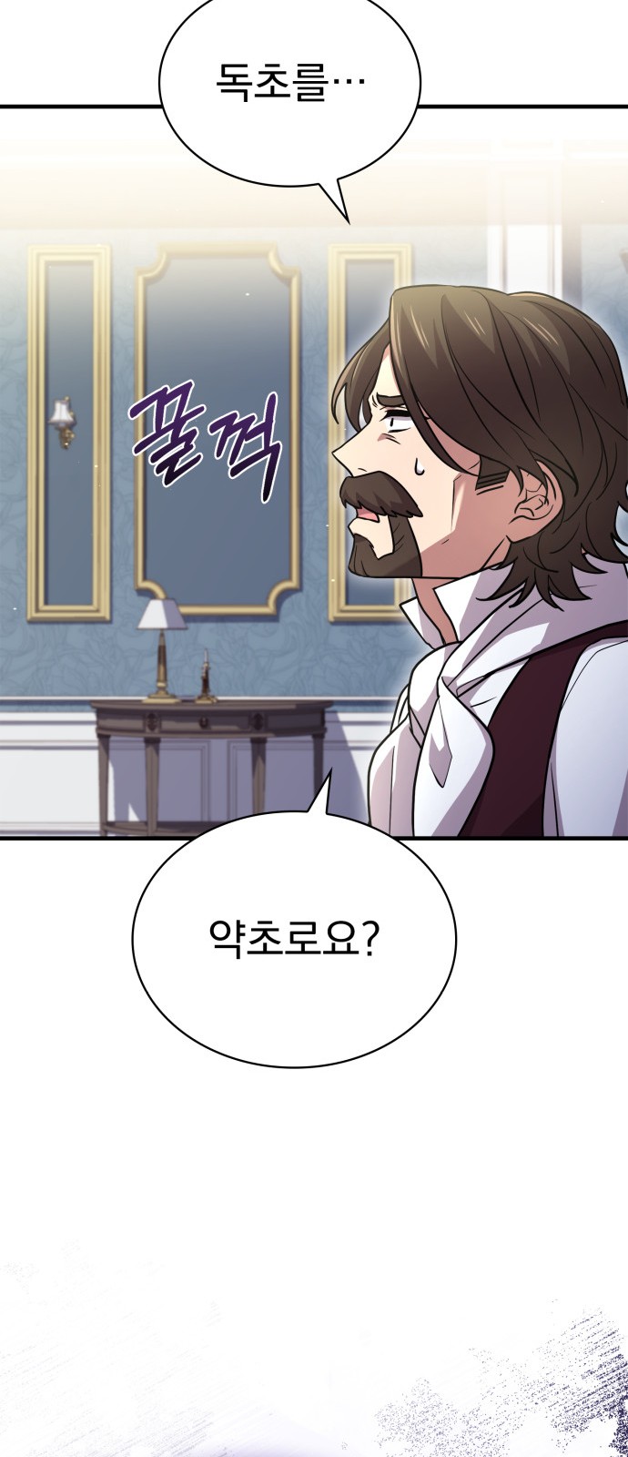 111 페이지
