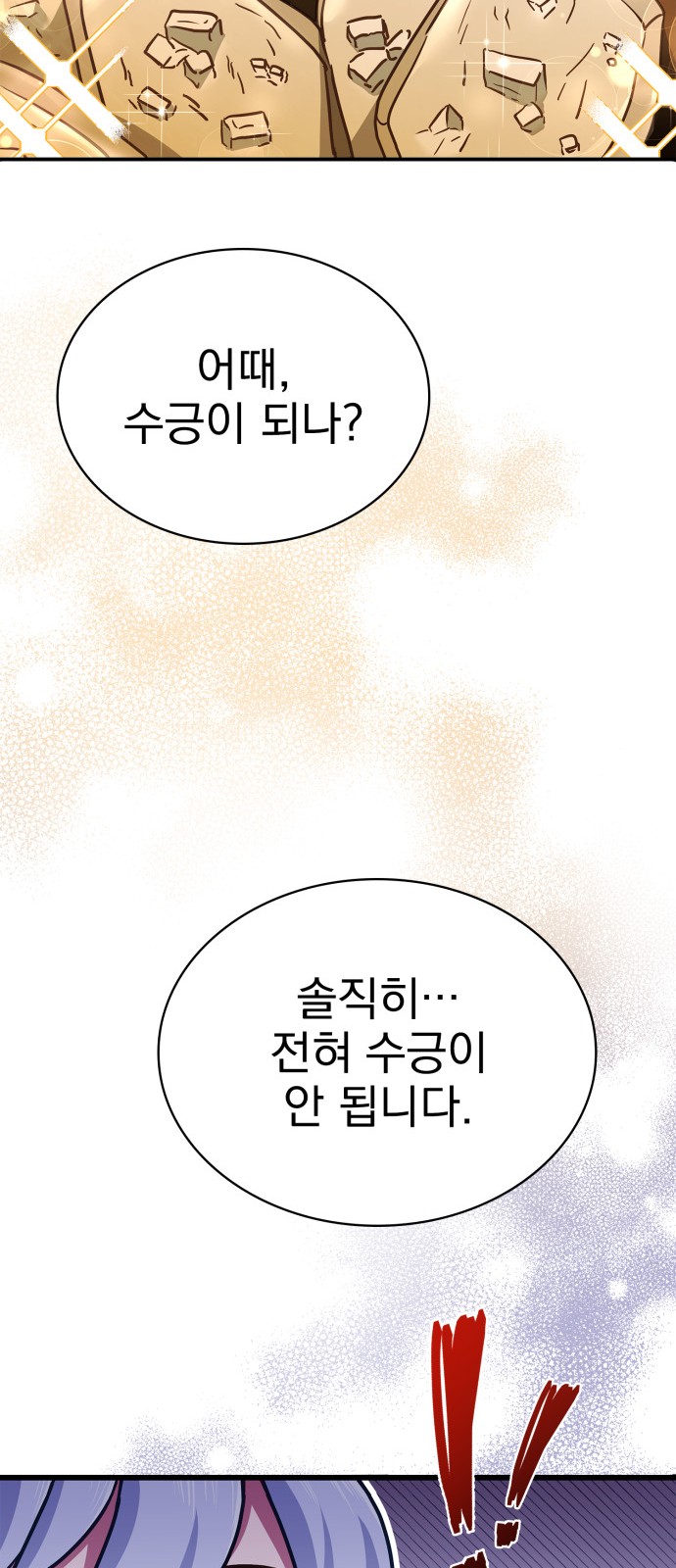 115 페이지