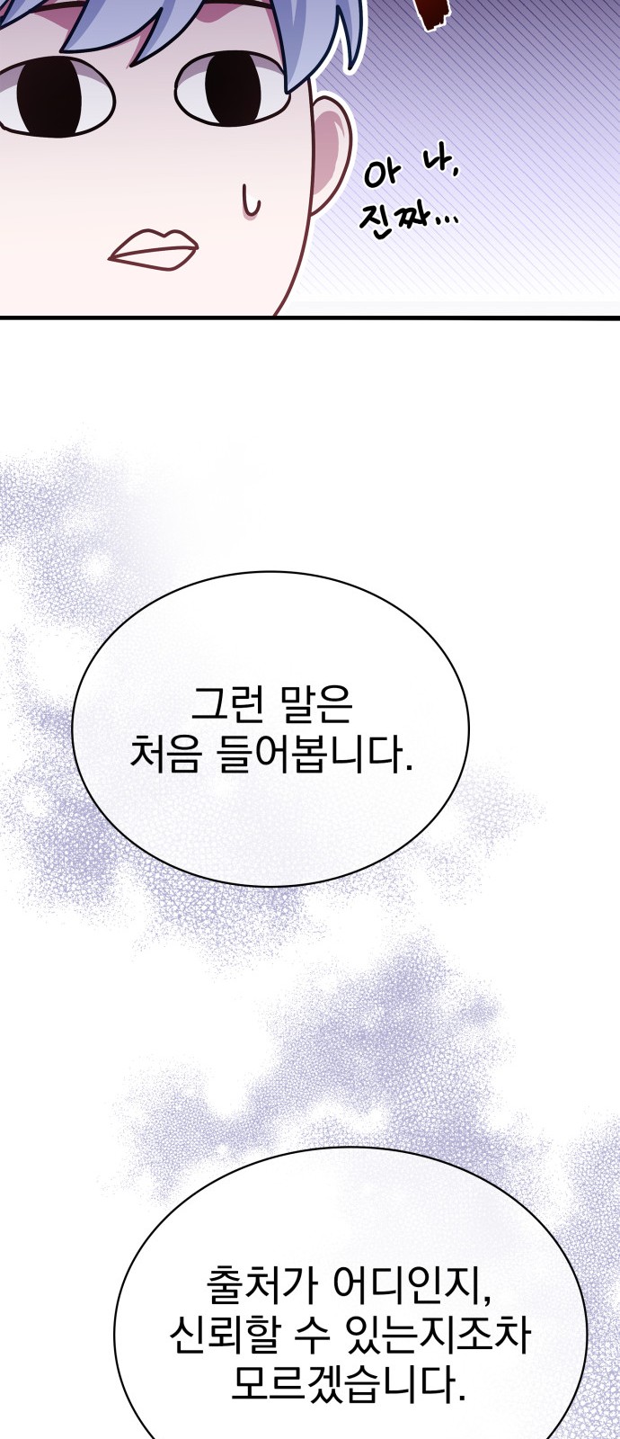116 페이지