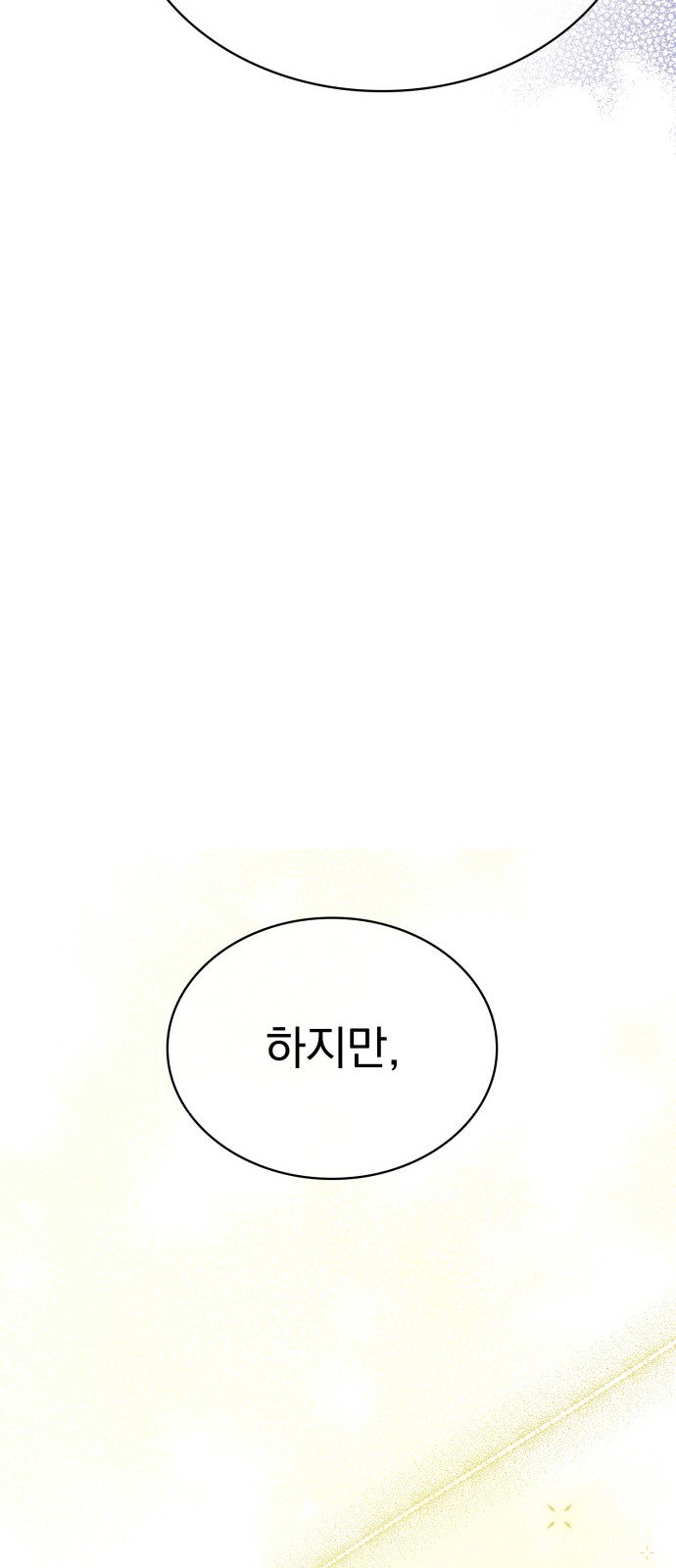 117 페이지