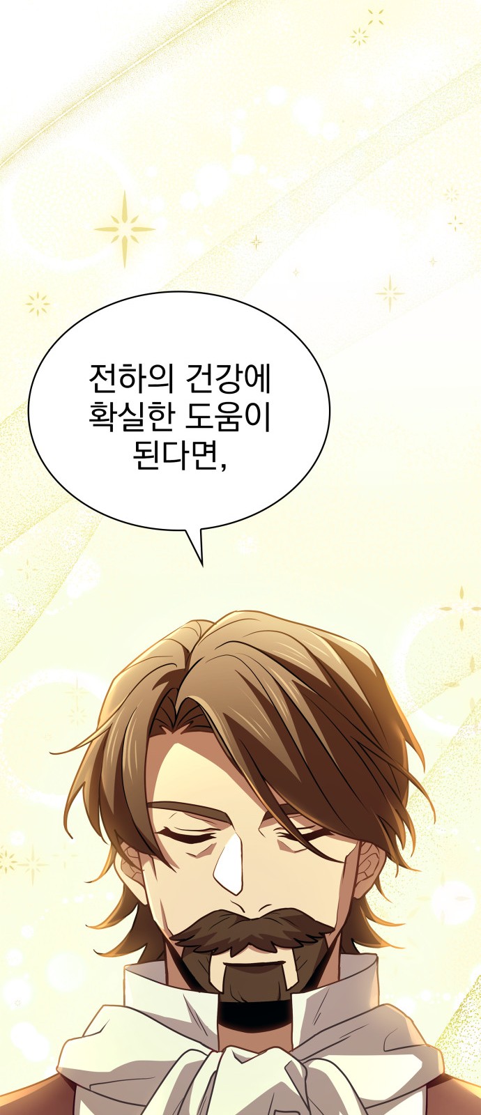 118 페이지