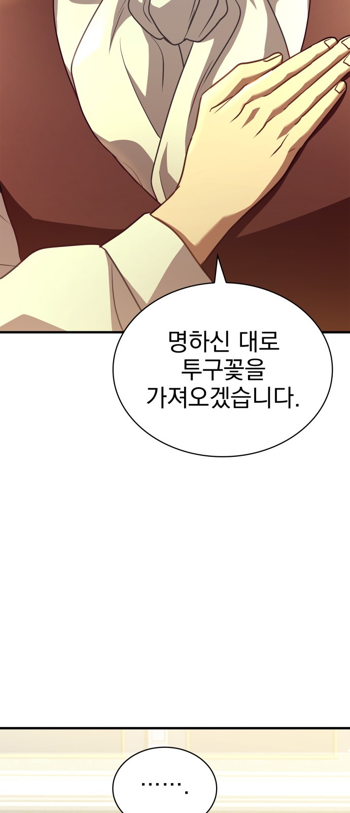 119 페이지
