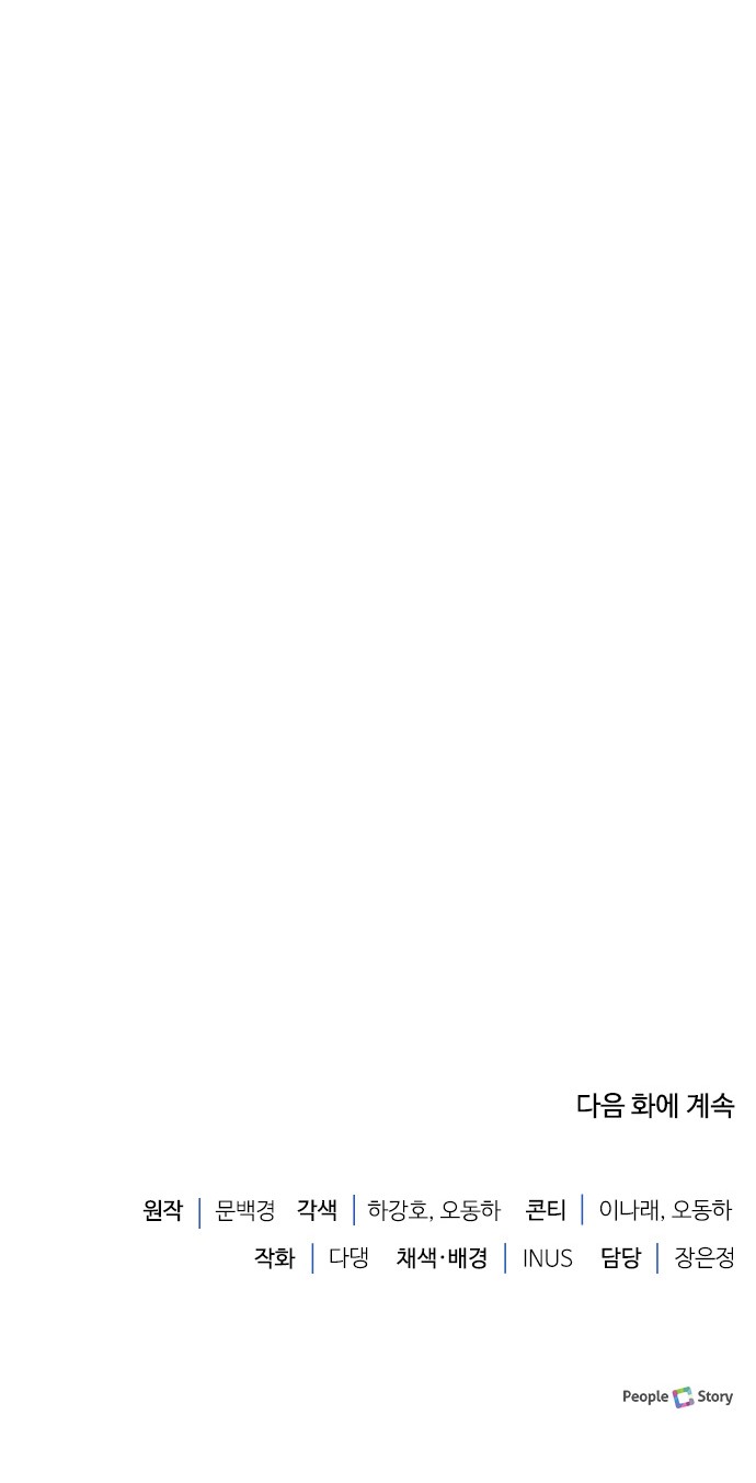 129 페이지