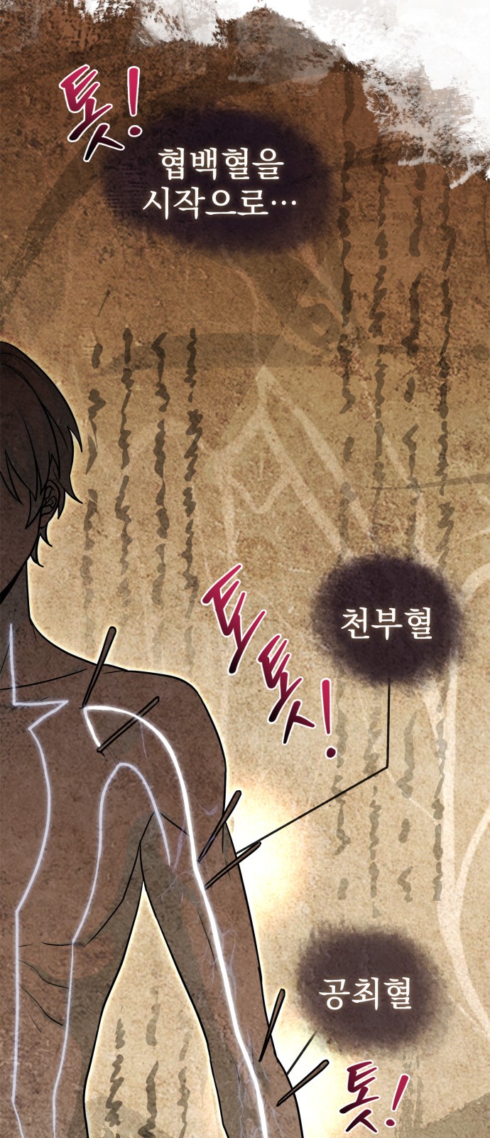 18 페이지