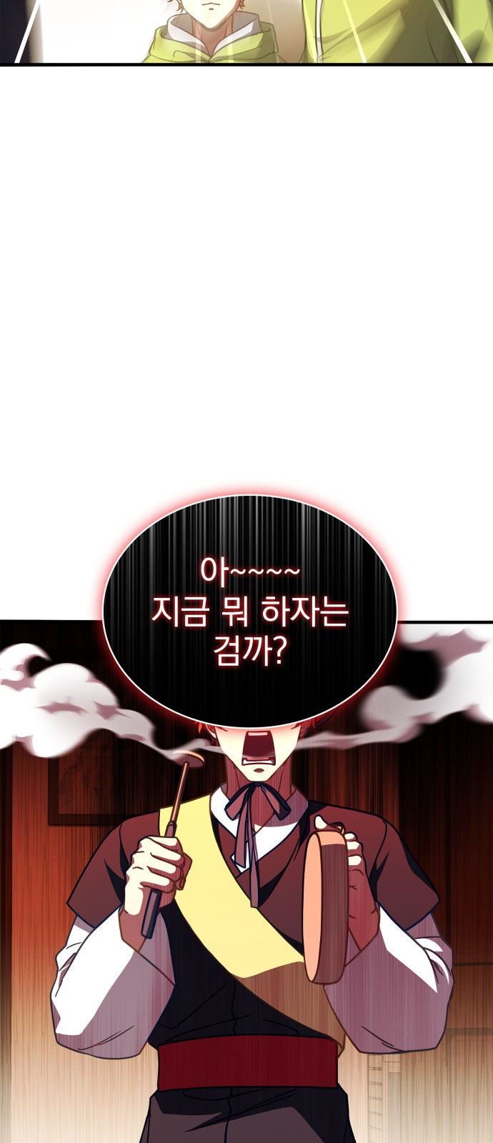 35 페이지