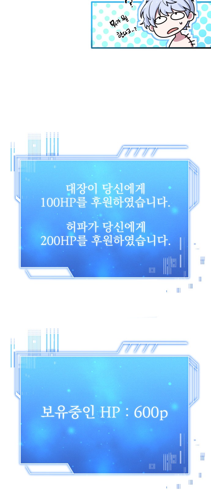 39 페이지