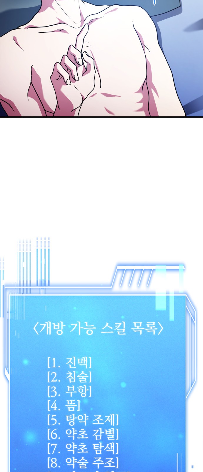 46 페이지