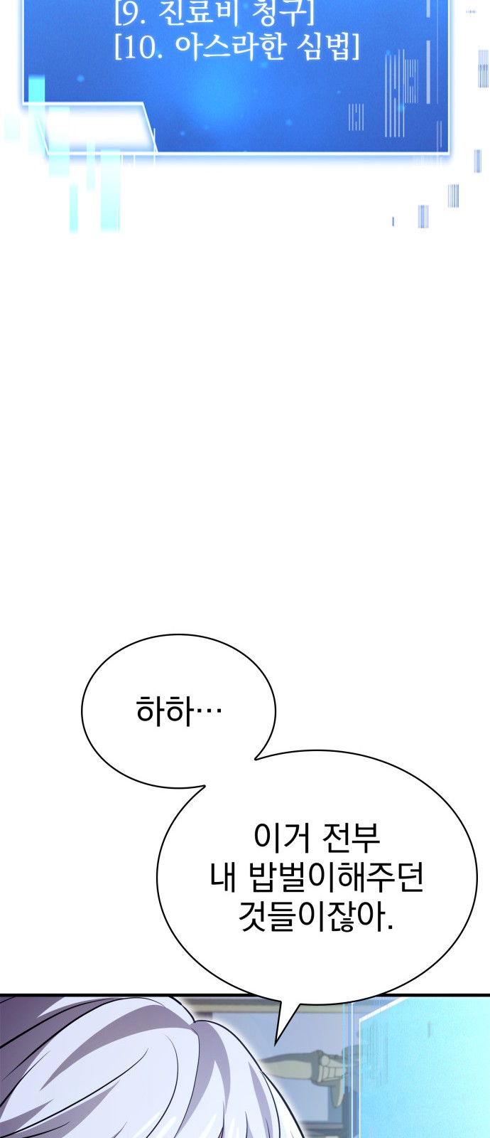 47 페이지