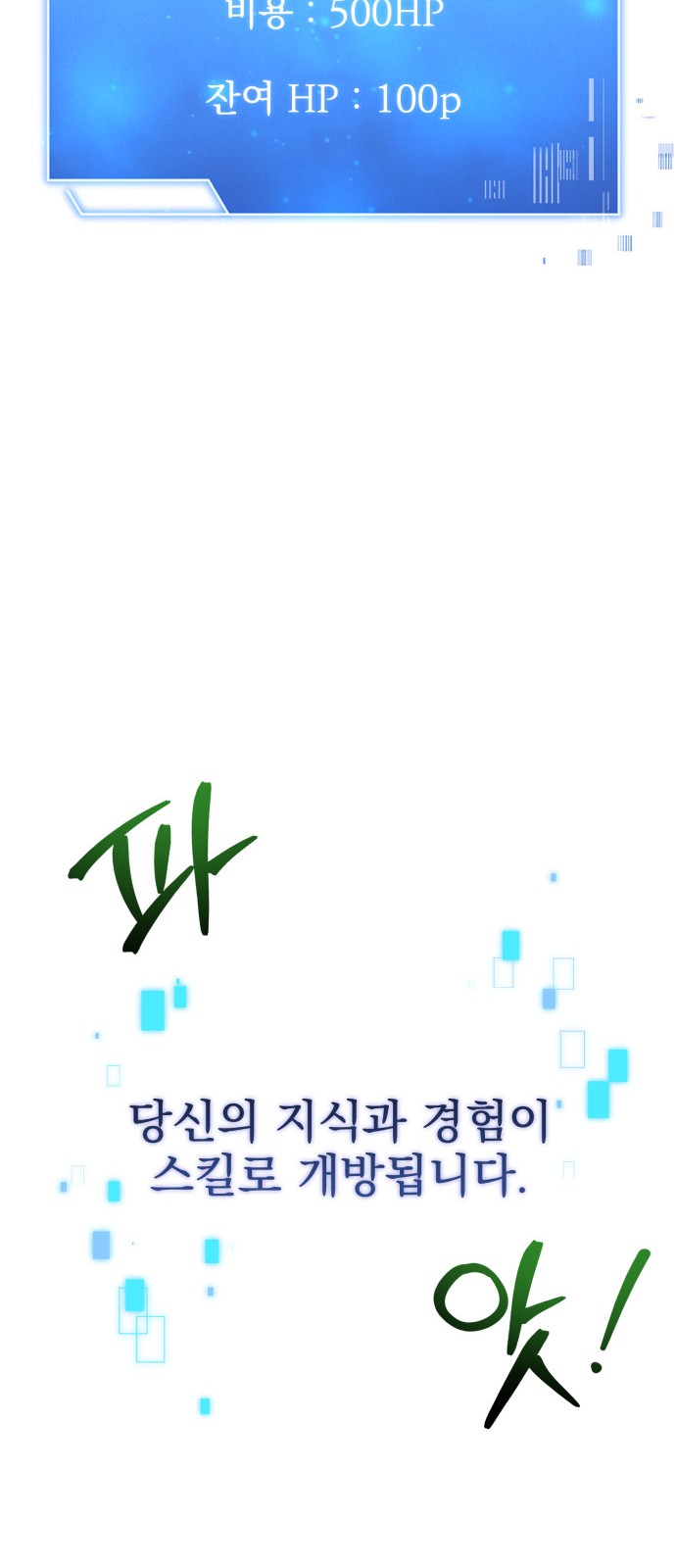 52 페이지