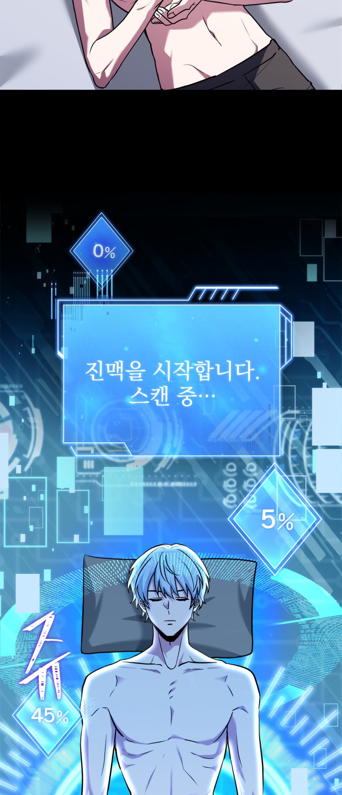 55 페이지