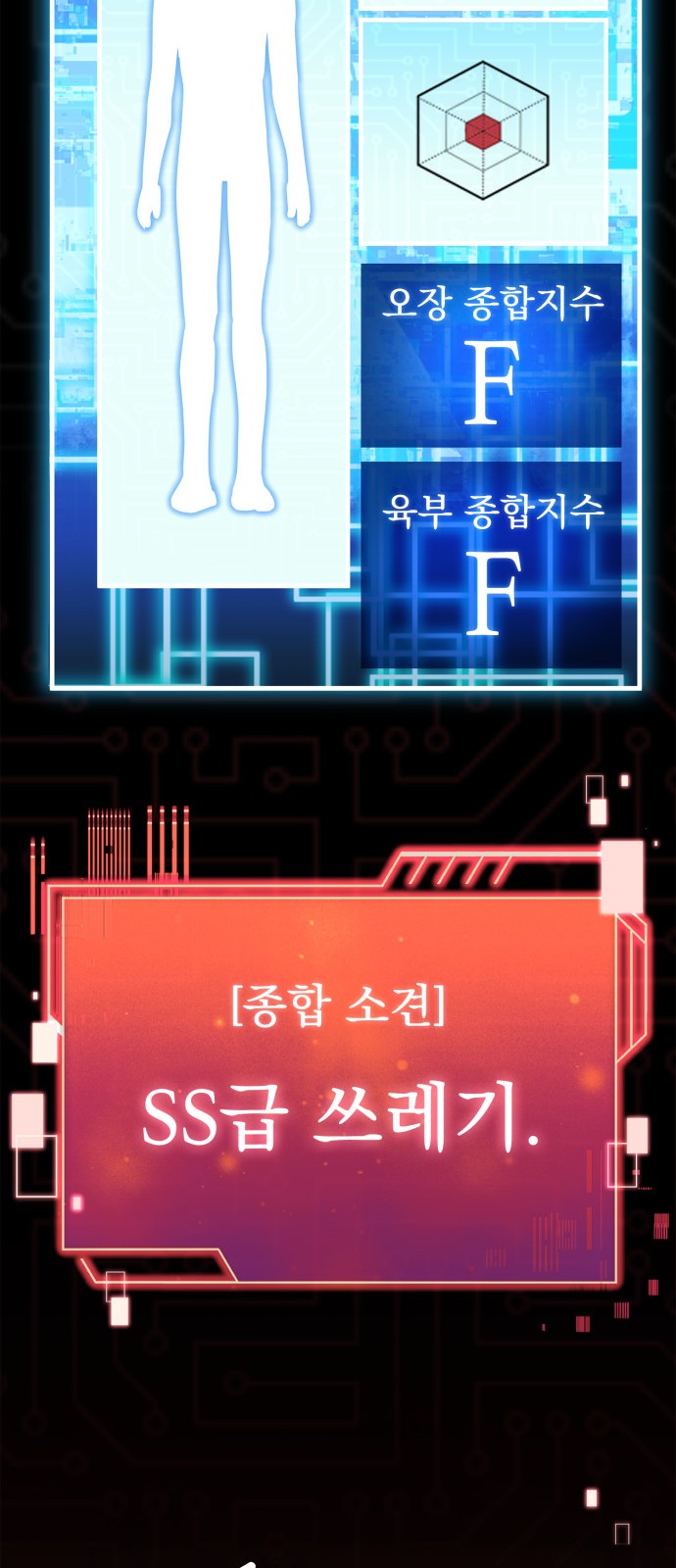 58 페이지