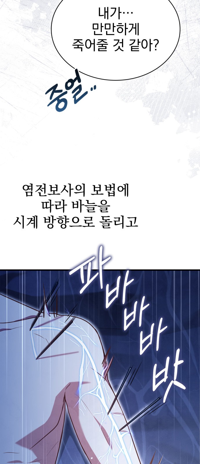 62 페이지