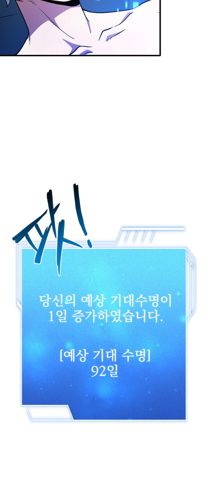 65 페이지