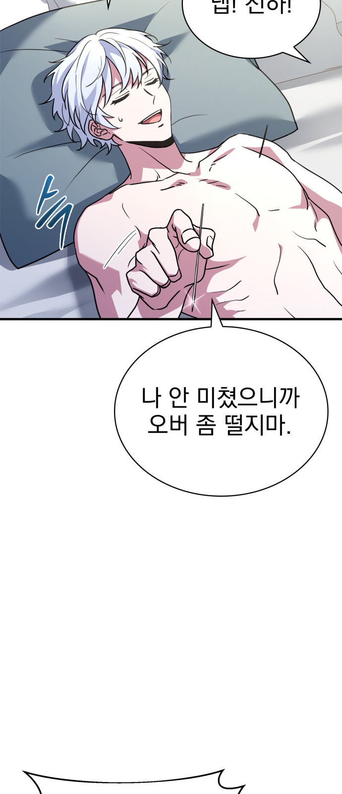 7 페이지