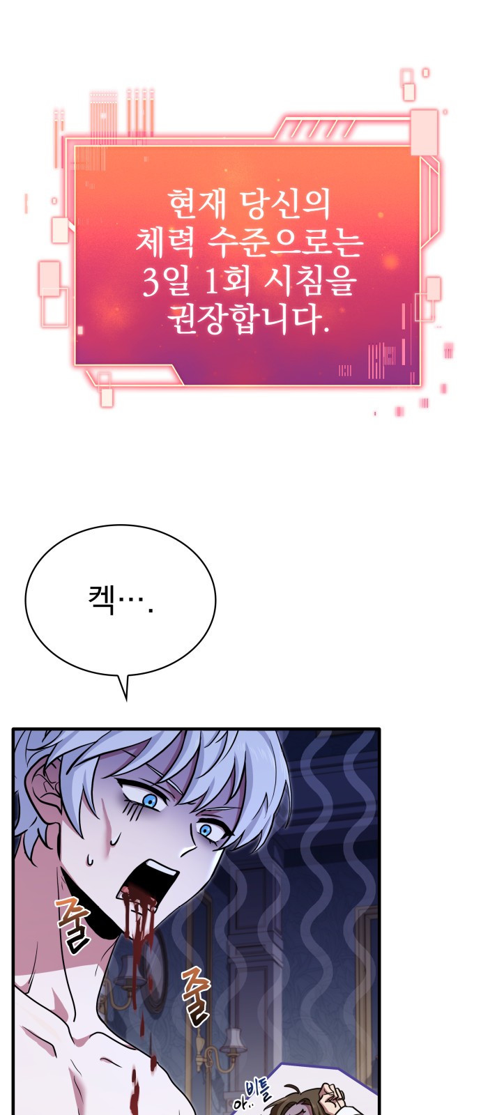 72 페이지