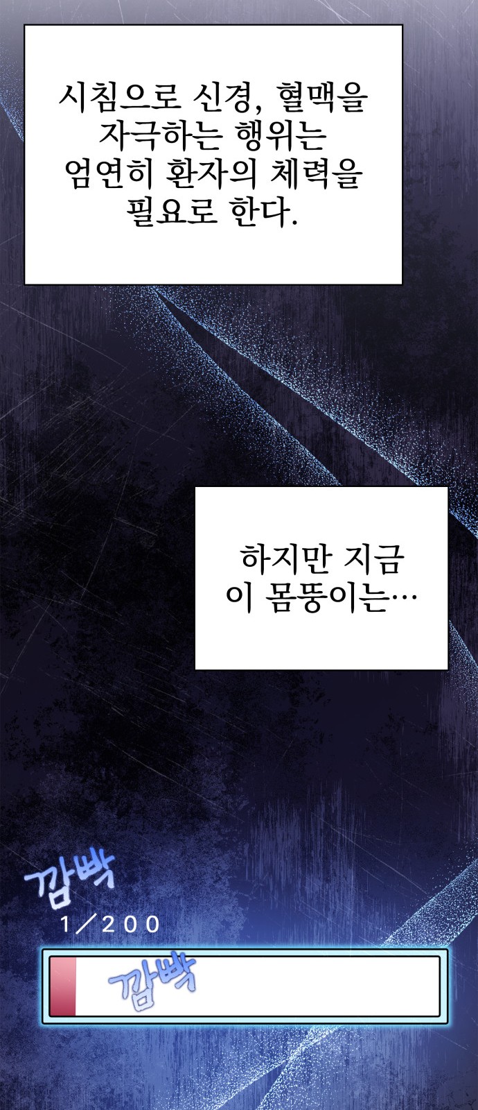 75 페이지