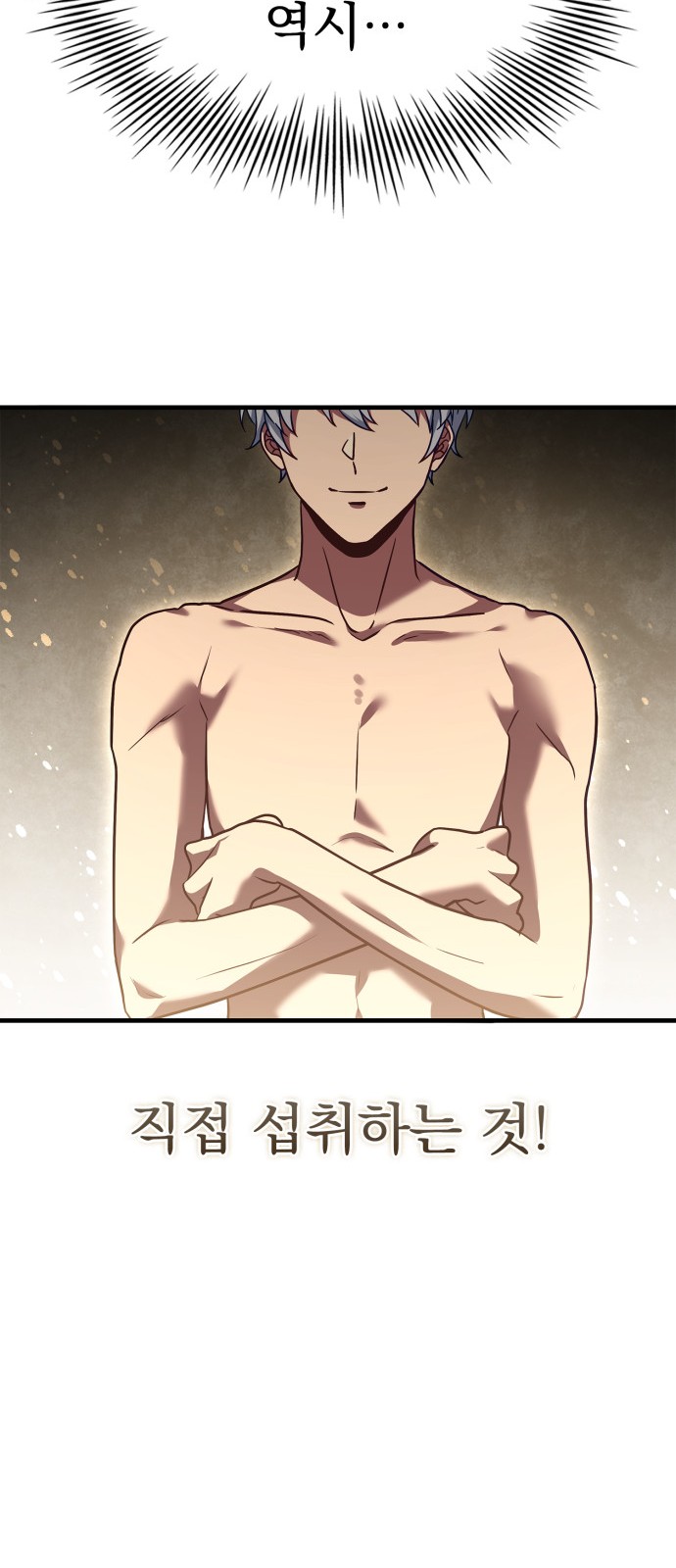 81 페이지