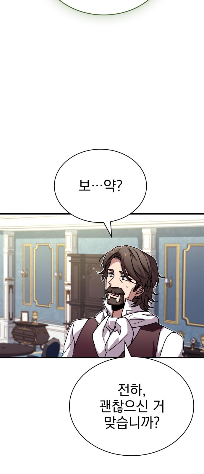 84 페이지