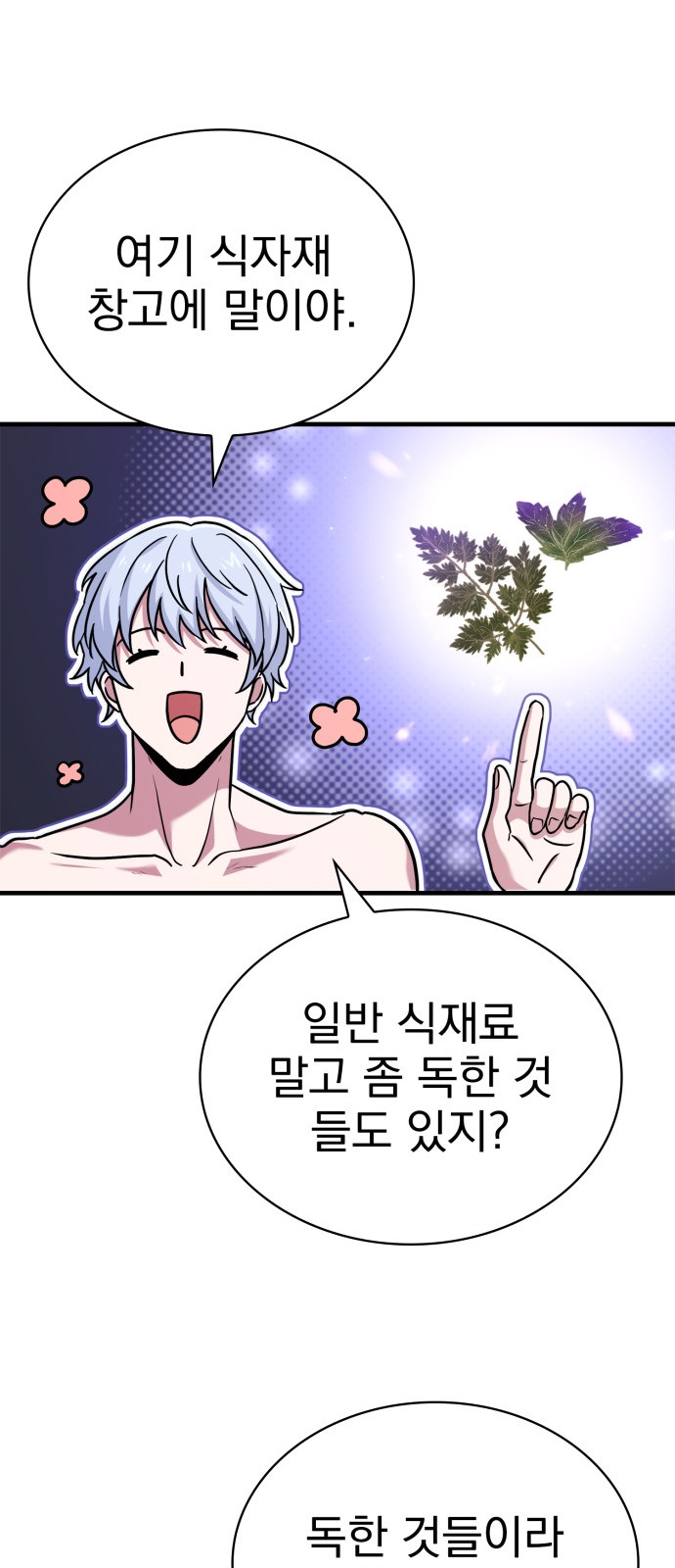 87 페이지