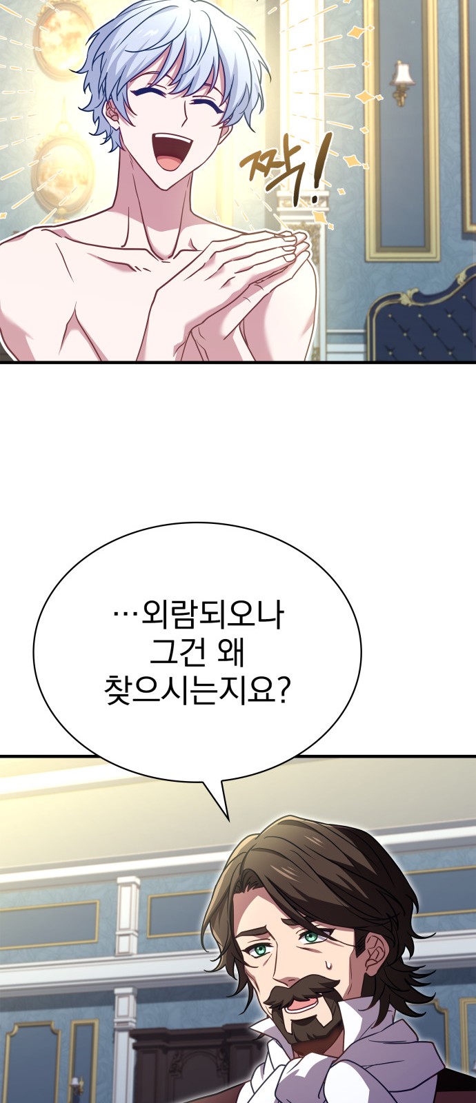 92 페이지