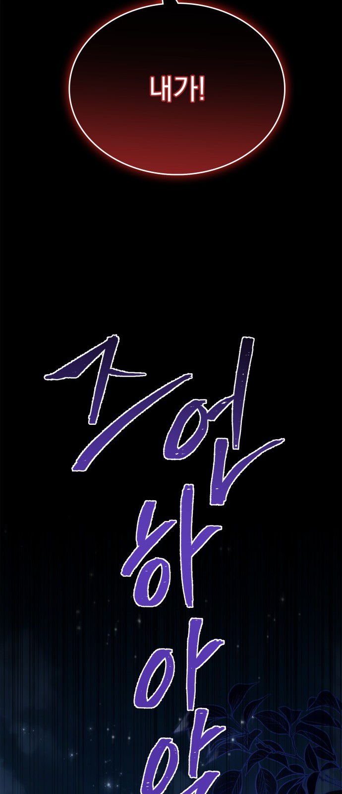 96 페이지