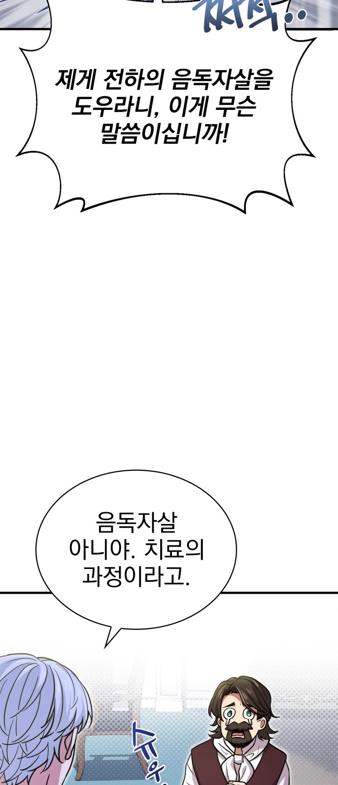99 페이지