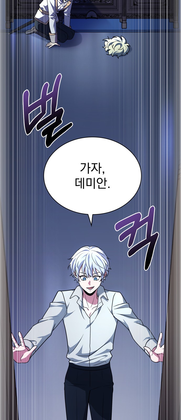 102 페이지