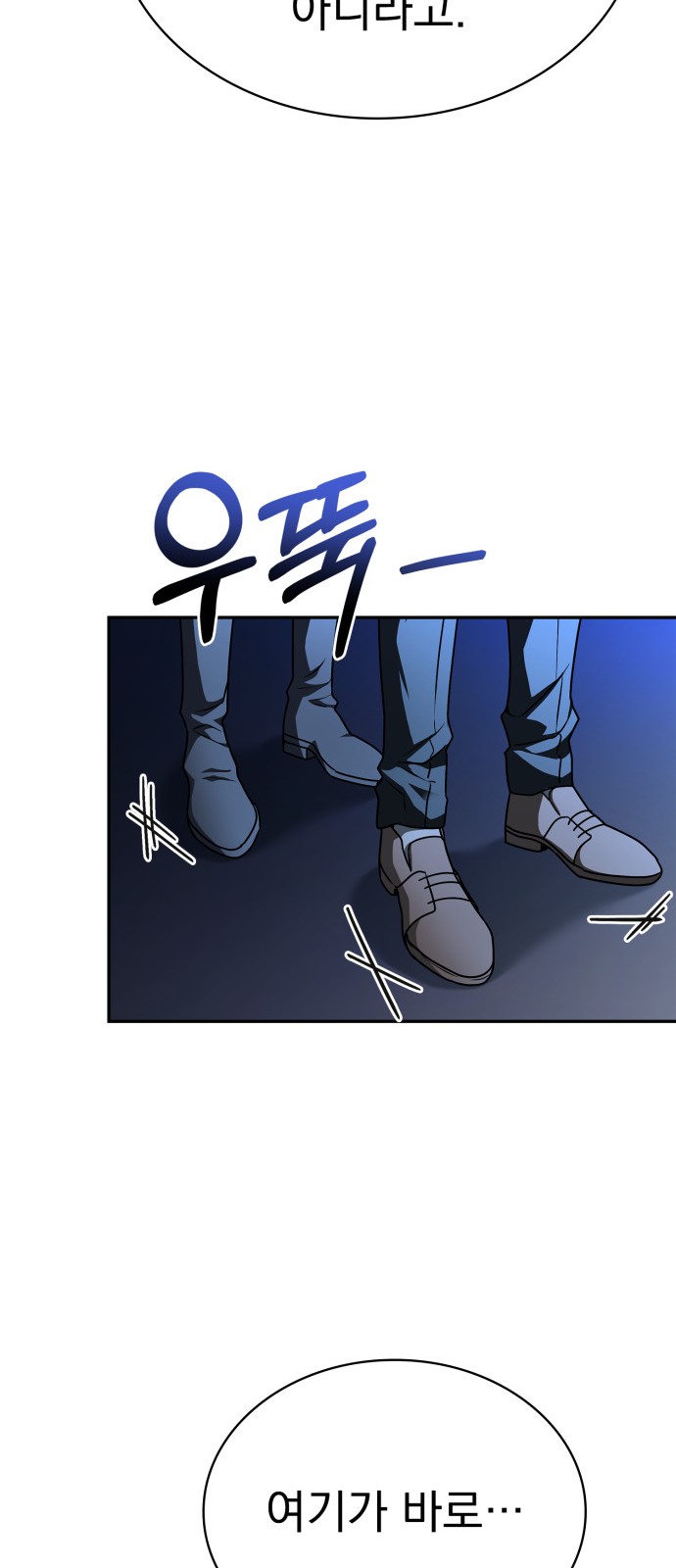105 페이지