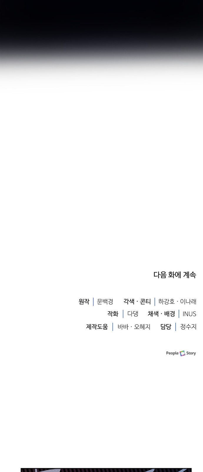 109 페이지