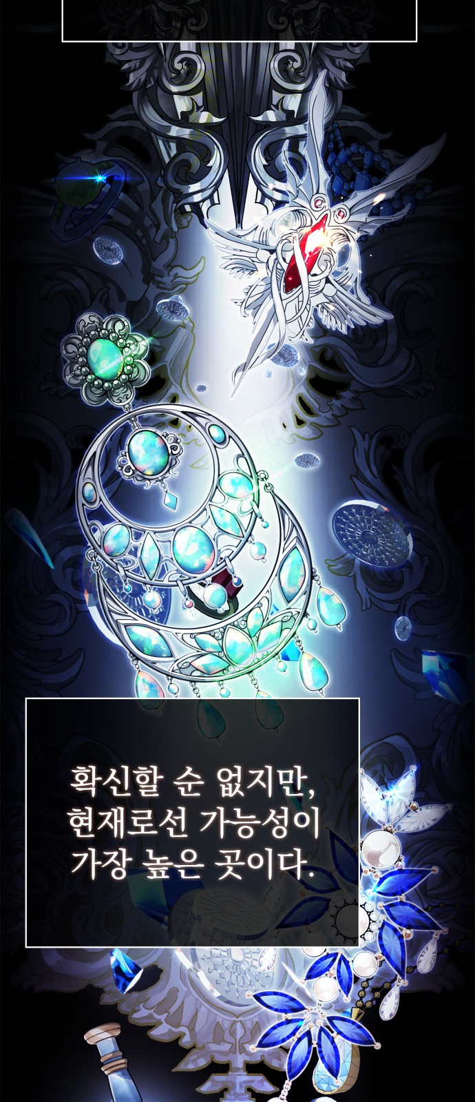59 페이지