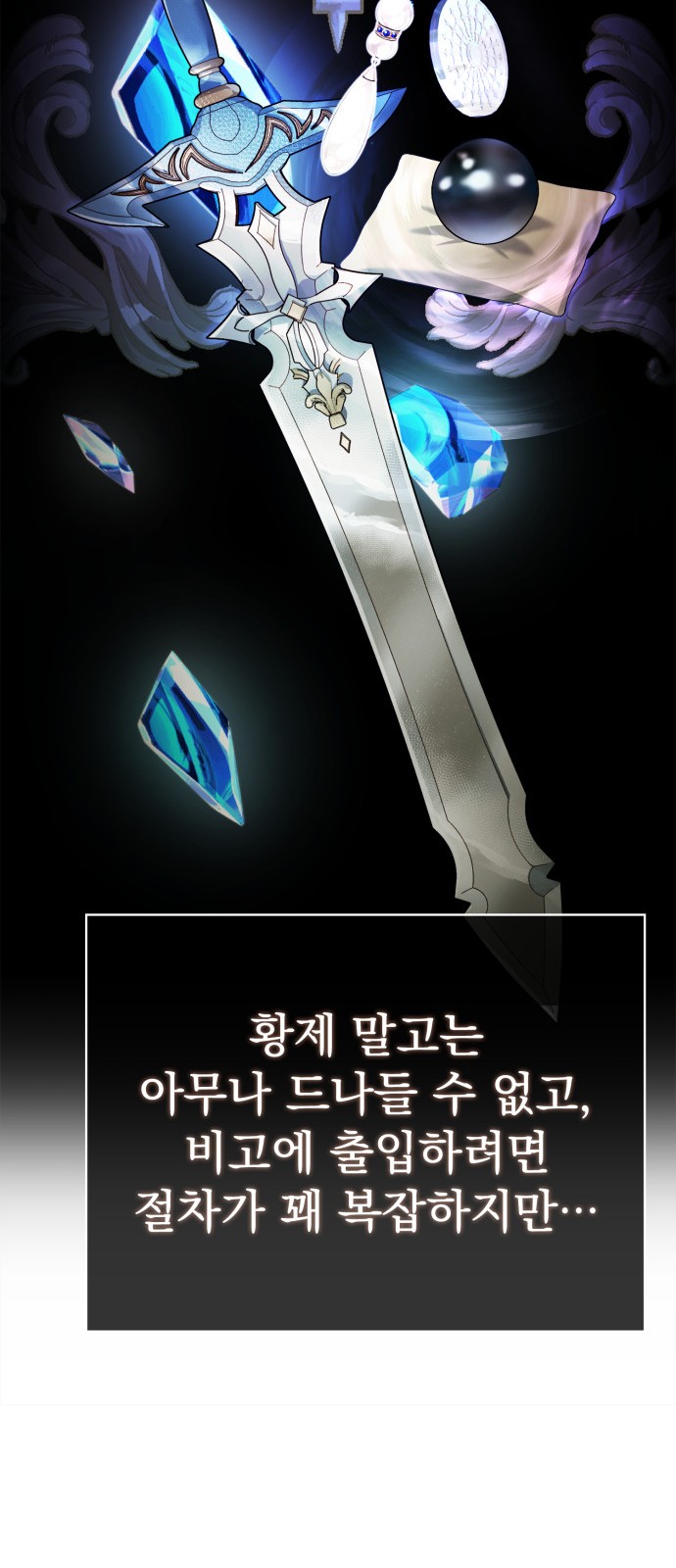 60 페이지