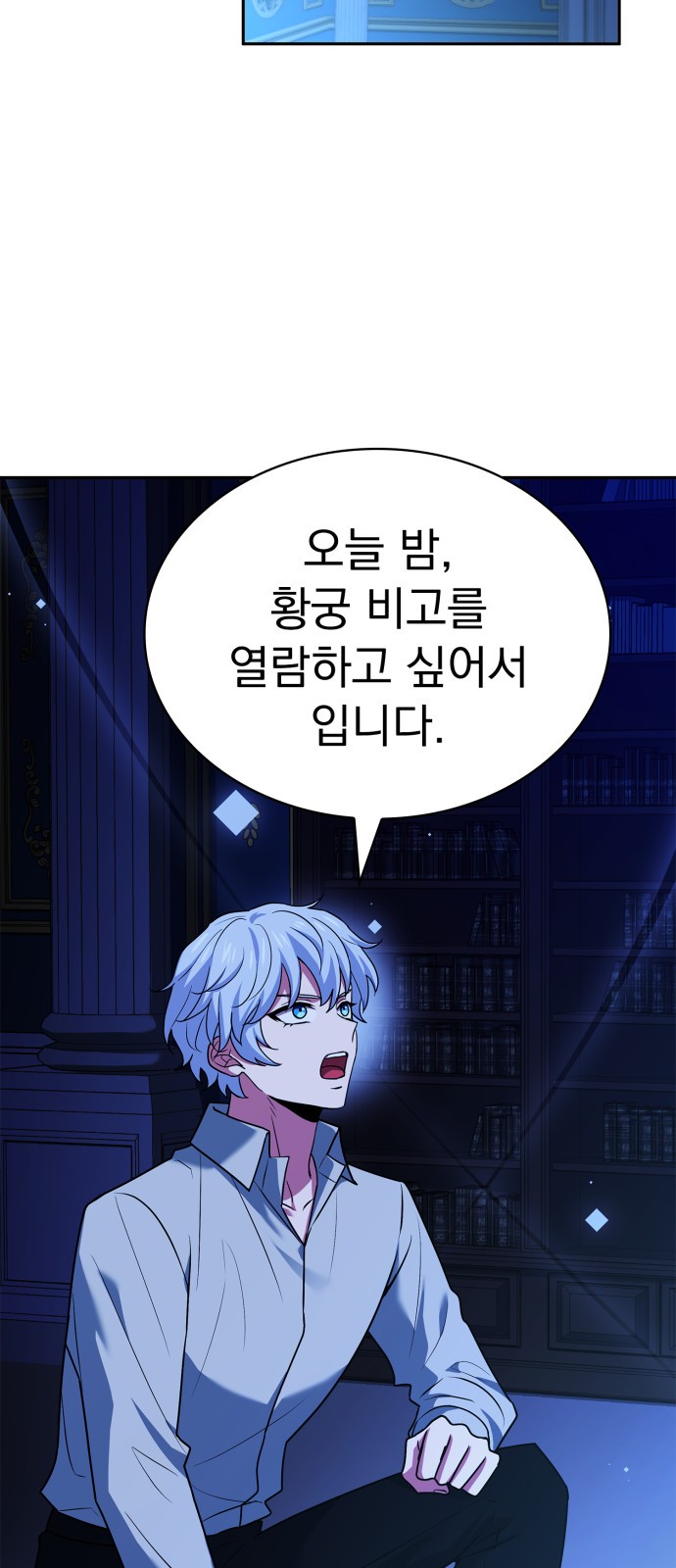69 페이지