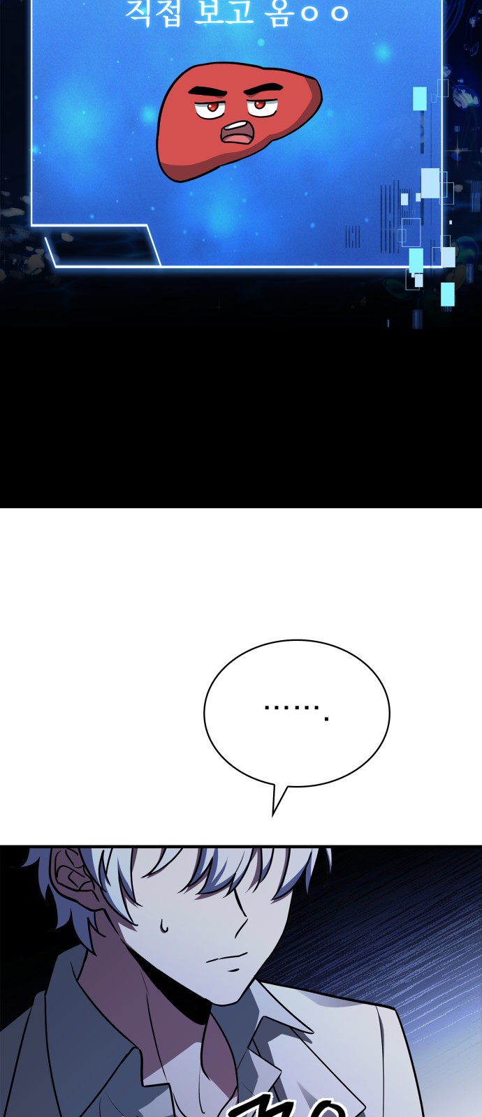 7 페이지
