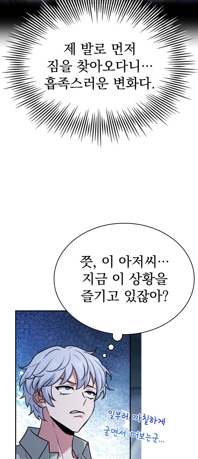77 페이지