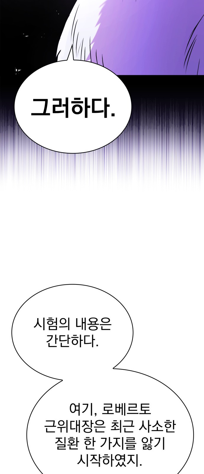 88 페이지
