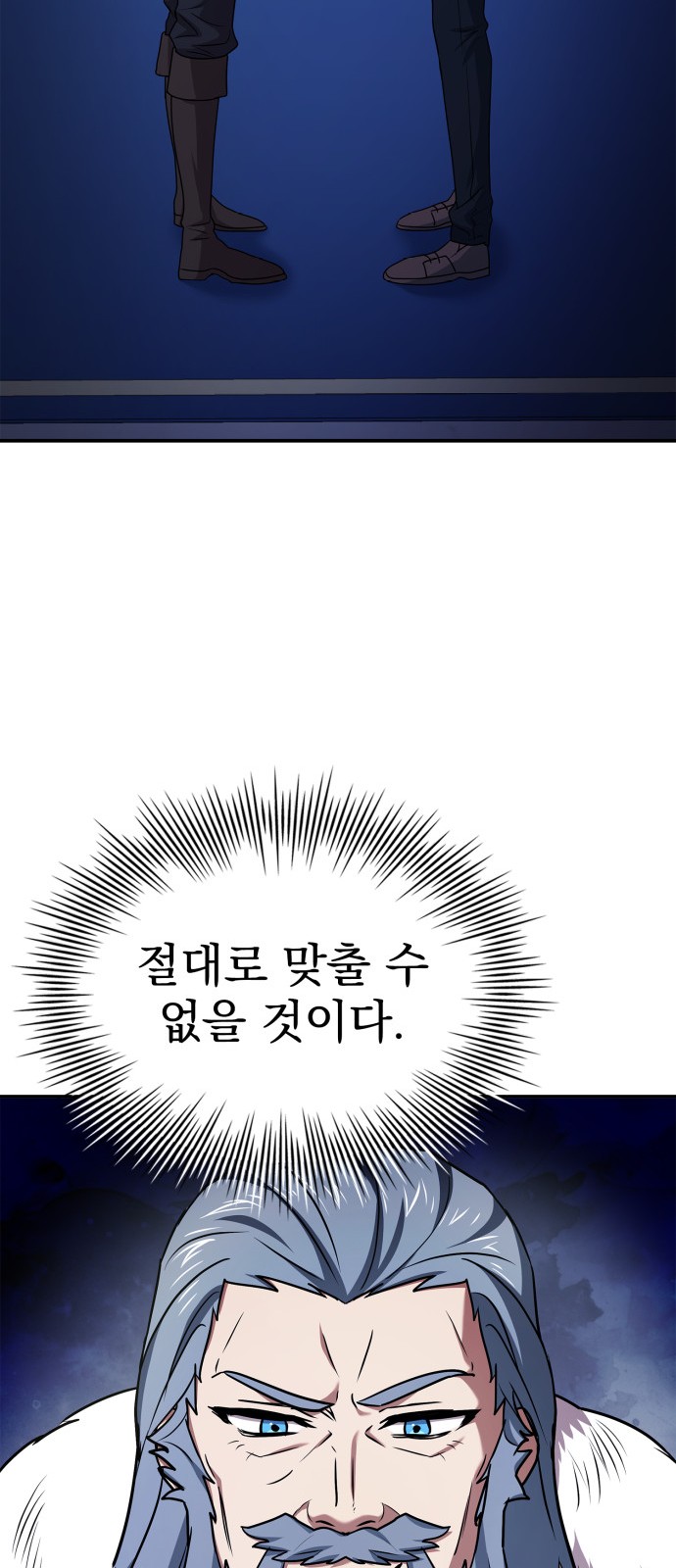 92 페이지