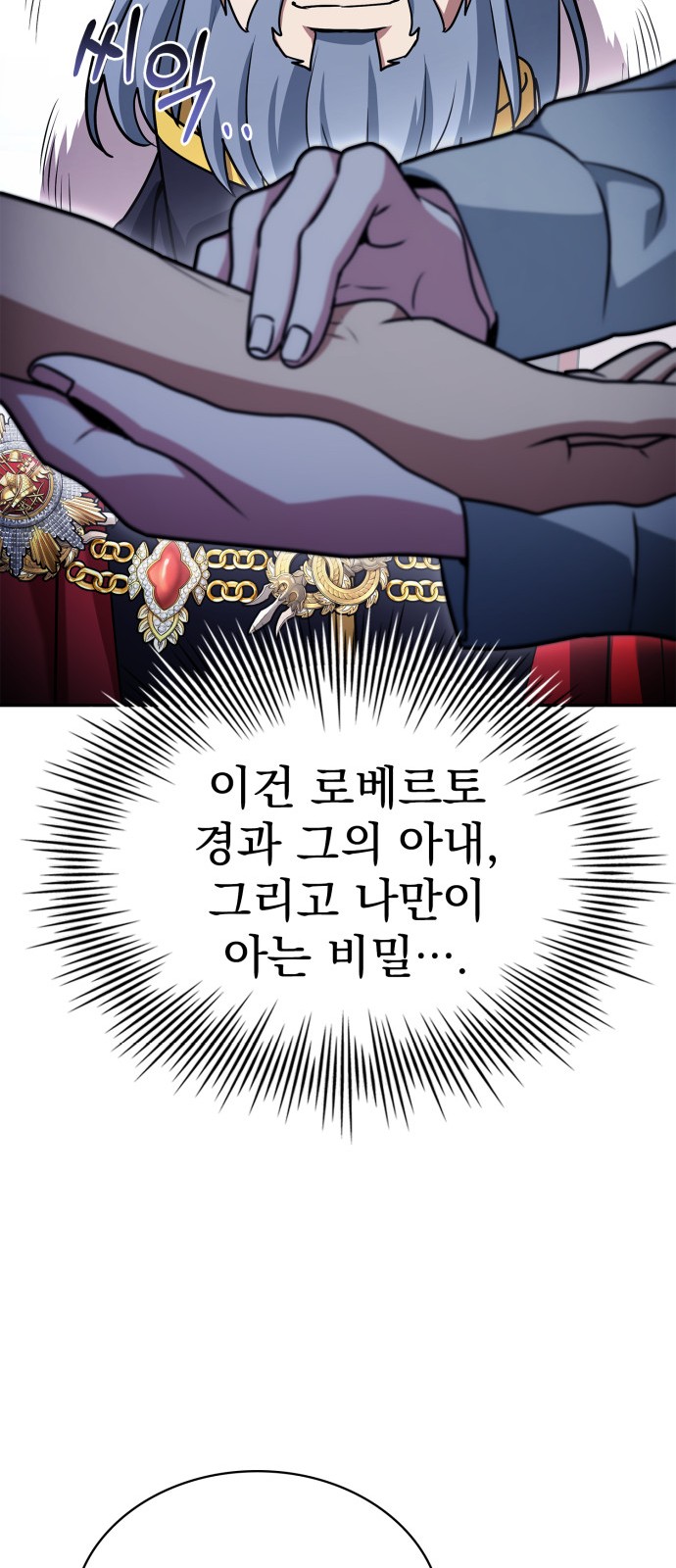 93 페이지