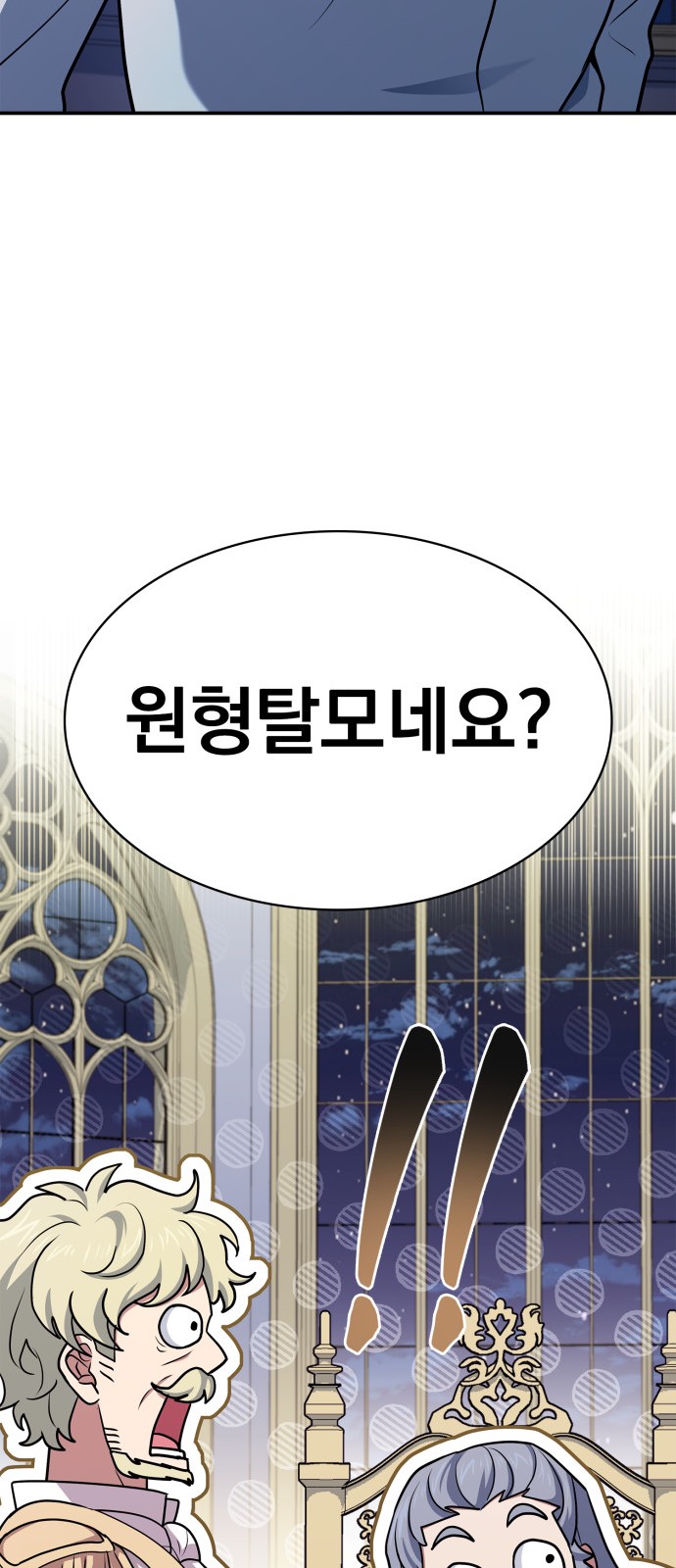 95 페이지