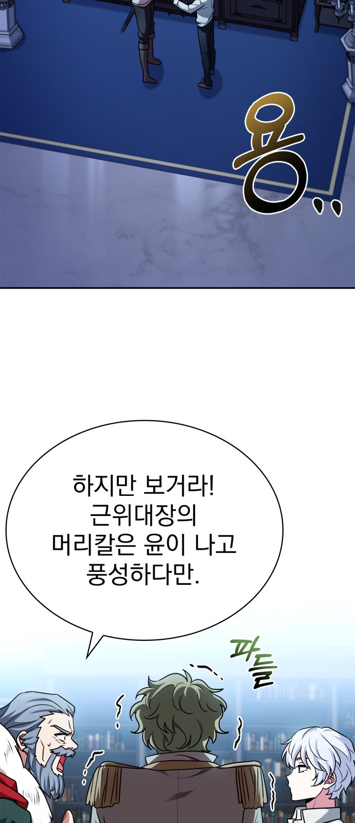 97 페이지