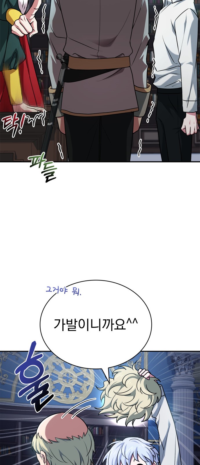 98 페이지