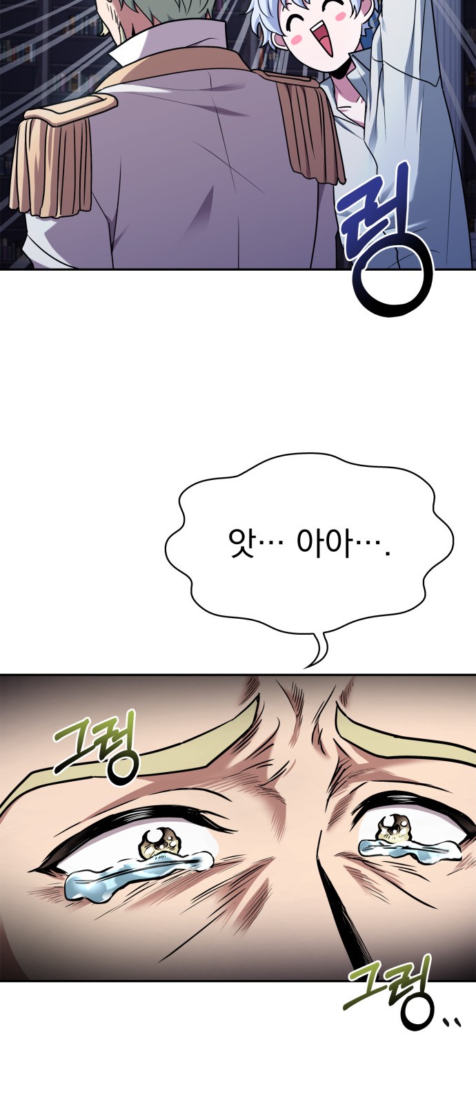 99 페이지