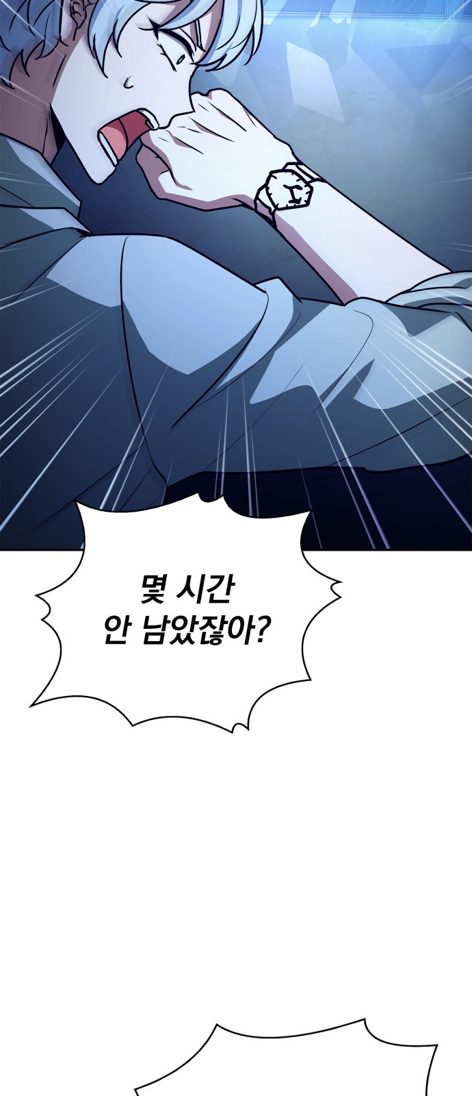 11 페이지