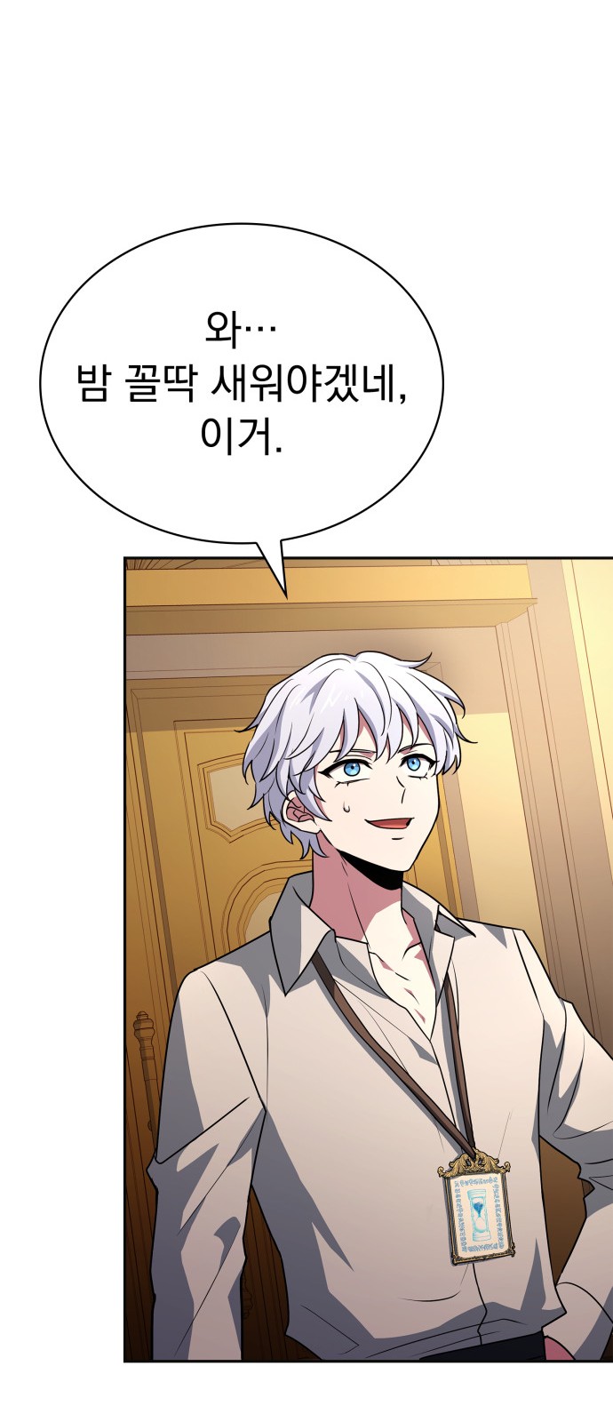 31 페이지