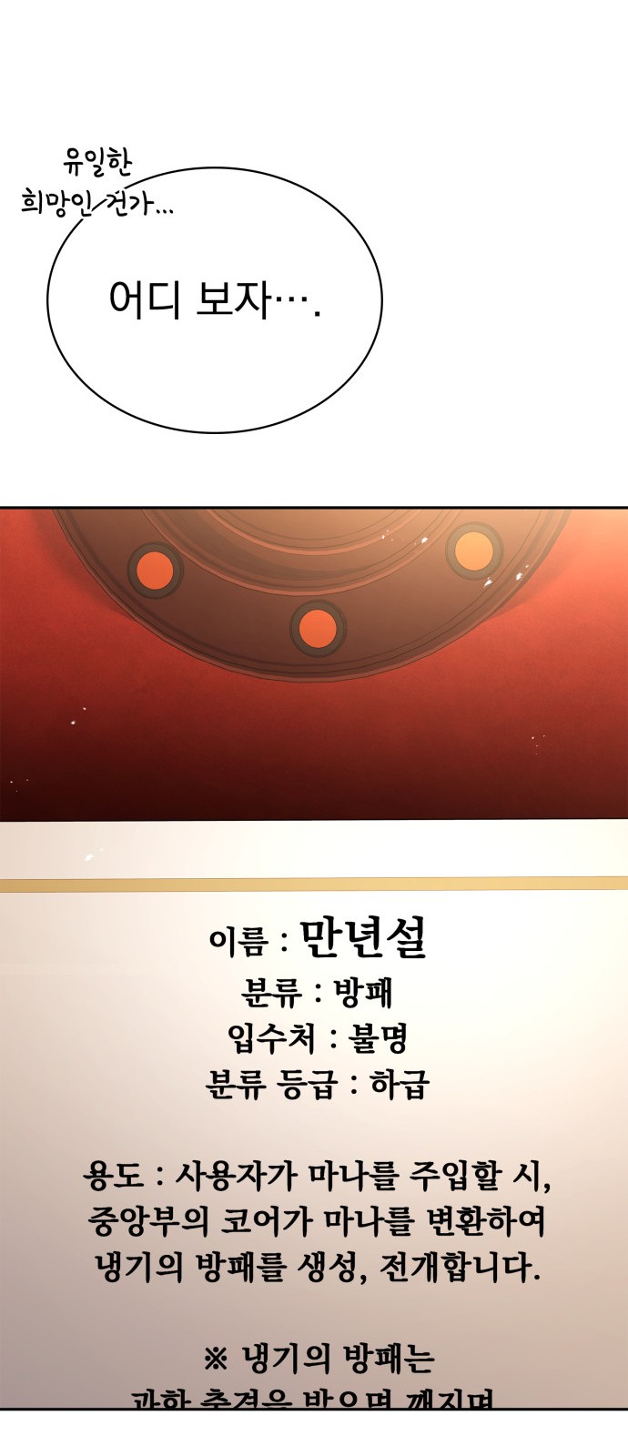 47 페이지