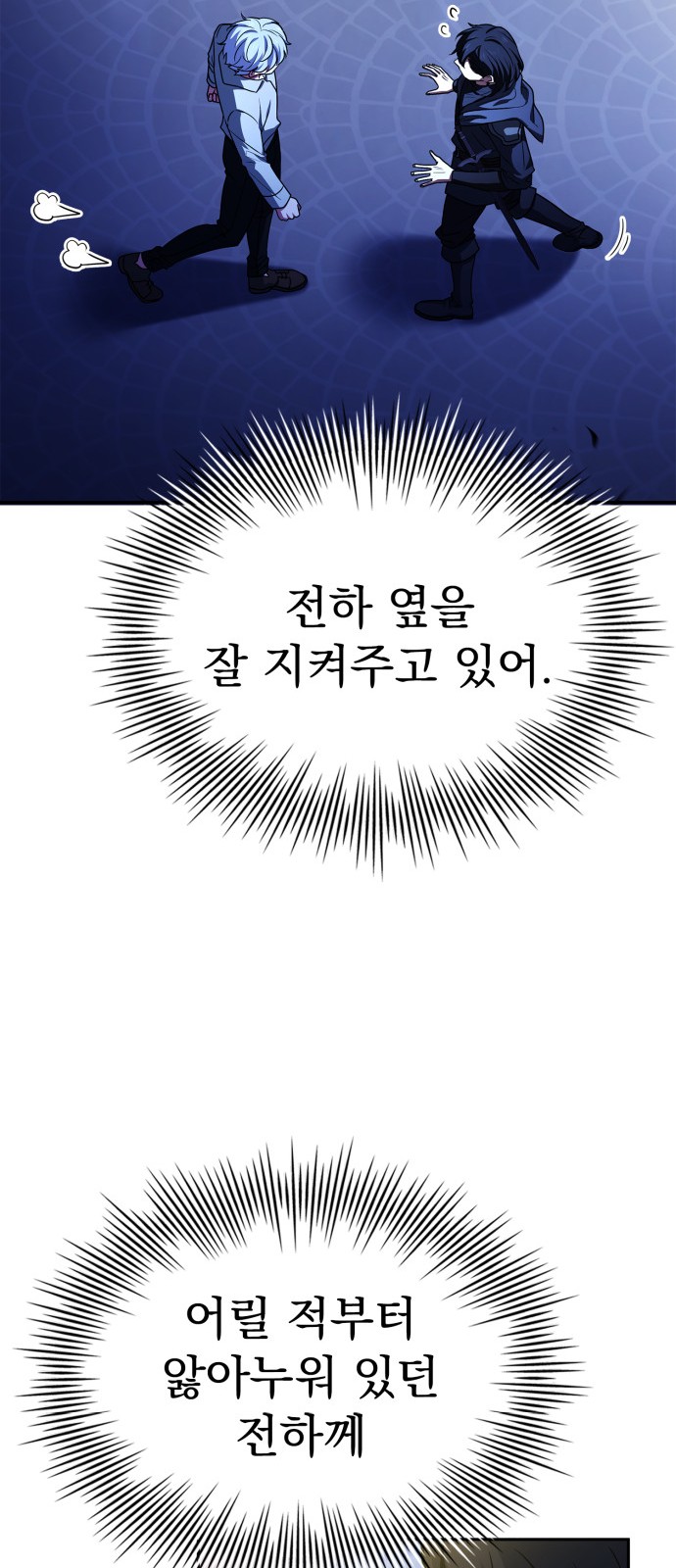 79 페이지