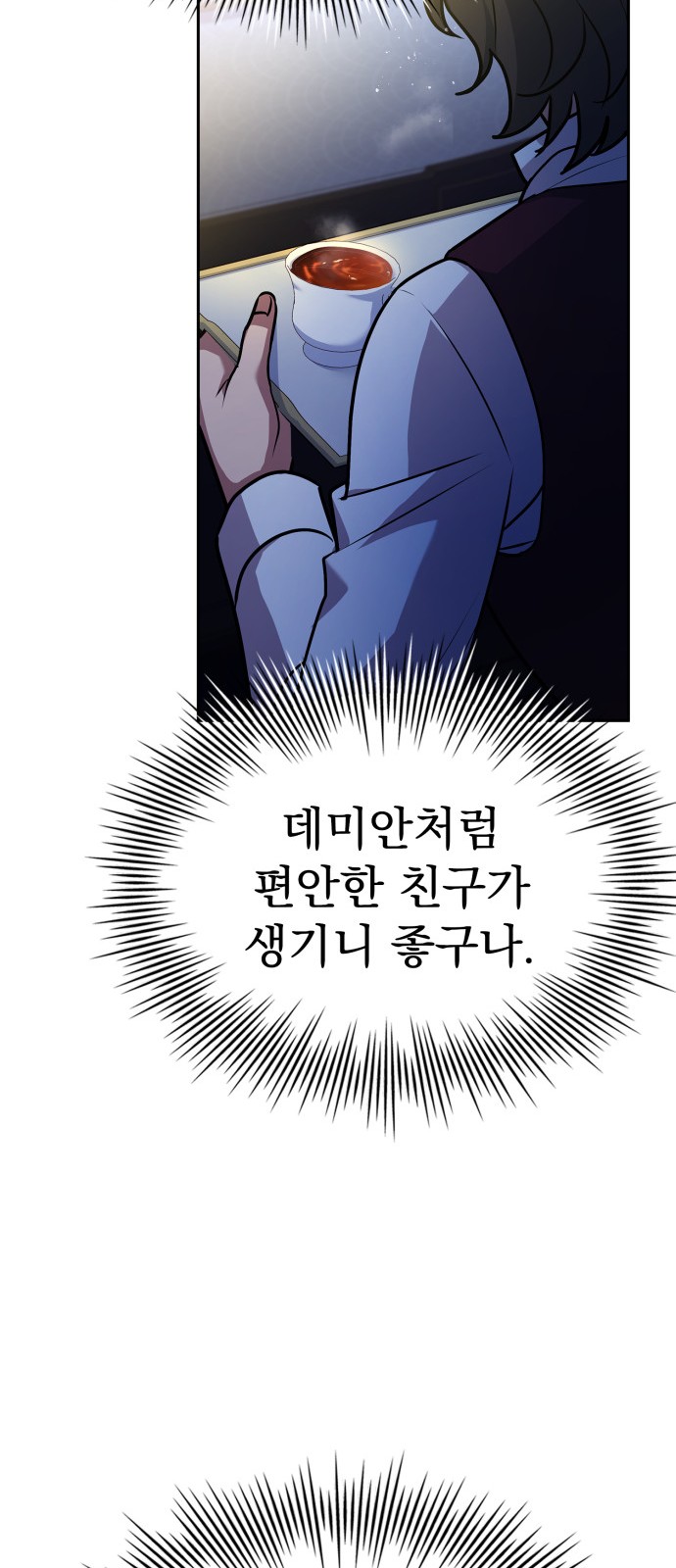 80 페이지