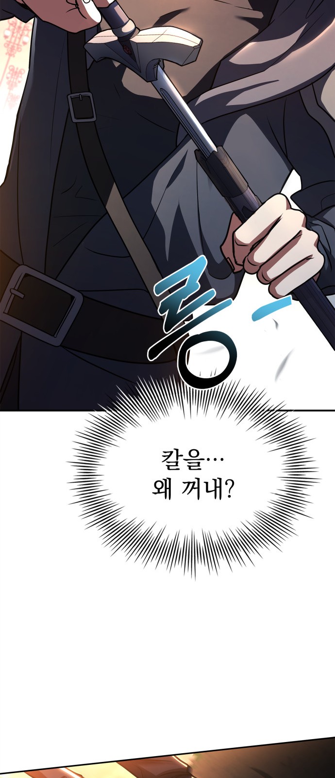 86 페이지
